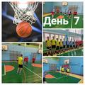 7 дней - 7 видов спорта 