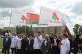 День Государственного флага, Государственного герба и Государственного гимна Республики Беларусь 