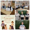 День семьи 