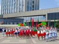 Старт дню пионерский дружбы