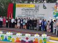 Выпускной -2024