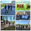 Республиканский субботник
