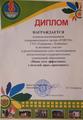 Наше лето эффективно!