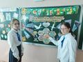 Первый урок