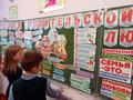 Тепло родительской души