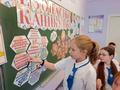 Безопасные каникулы 