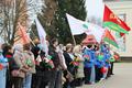 День Октябрьской революции 