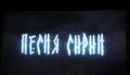 Посещение кинотеатра, просмотр фильма 