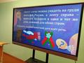 Большая октябрятская игра