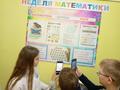 Торжественное закрытие Недели математики 