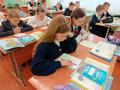 Методическая неделя