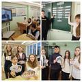 Единый урок 