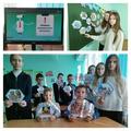 Классный час