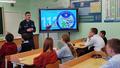 Безопасные каникулы 