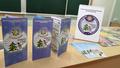 Безопасные каникулы 