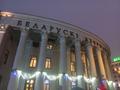 Президентская елка
