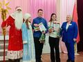 С Новым Годом!