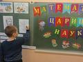 Конкурсная программа 