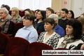 Единый день информирования 