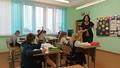 Методическая неделя