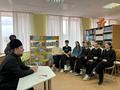 День православной книги 