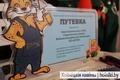Профориентационная встреча