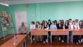 Урок Мужества 