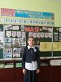Урок Мужества 