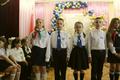 Выпускной в начальной школе 2025