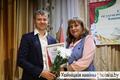 Педагогическая конференция