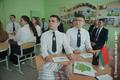 Первый урок