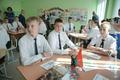 Первый урок