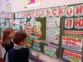 Семья