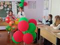 С уважением и любовью