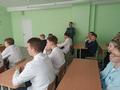 Профориентационная встреча