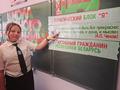 Школа активного гражданина