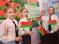 Школа активного гражданина