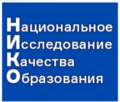 https://adu.by/ru/pedagogam/natsionalnoe-issledovanie-kachestva-obrazovaniya-niko.html