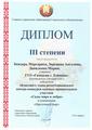 Наши достижения! 2025/2026 учебный год