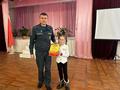 Школа безопасности -2026