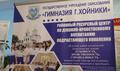 Состоялись XI Покровские образовательные Чтения «Просвещение и нравственность: формирование личности и вызовы времени» Состоялись XI Покровские образовательные Чтения «Просвещение и нравственность: формирование личности и вызовы времени»