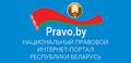 https://pravo.by/