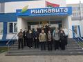 Нажмите чтобы открыть