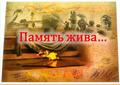 Нажмите чтобы открыть