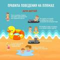 ВНИМАНИЕ!