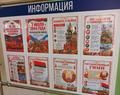 Готовимся праздновать День Независимости Готовимся праздновать День Независимости