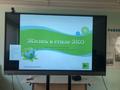 Жизнь в стиле ЭКО Жизнь в стиле ЭКО