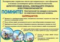 Полезная информация Полезная информация