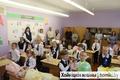 День знаний - 2026 День знаний - 2026