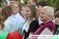День знаний - 2026 День знаний - 2026